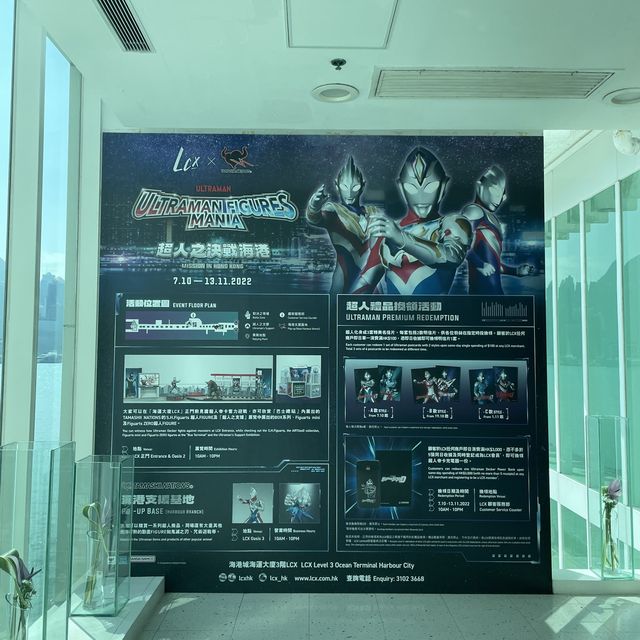 超人決戰海港😍‼️尖沙咀LCX最新展覽