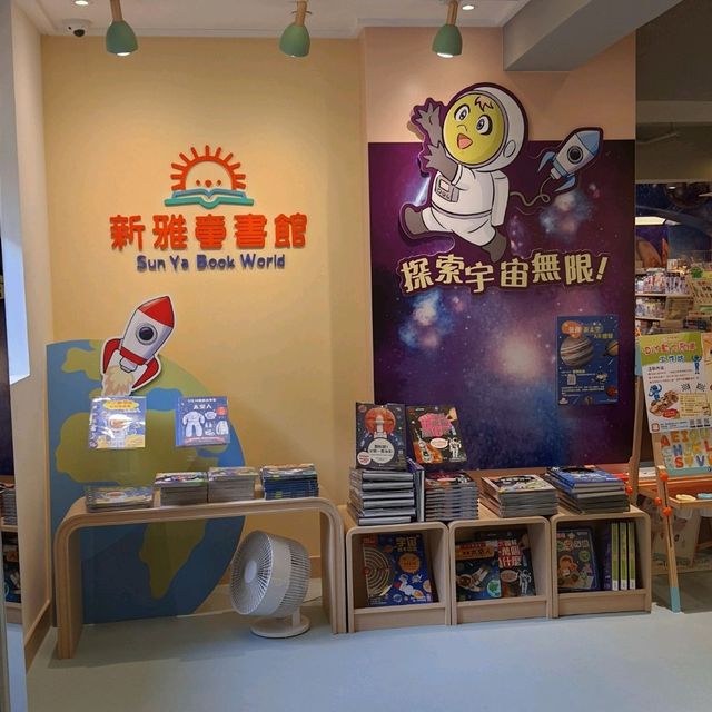 書友新蒲點-美觀文化薈