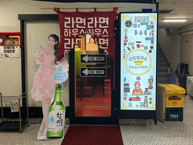 【福岡】川端商店街でプデチゲ🌶