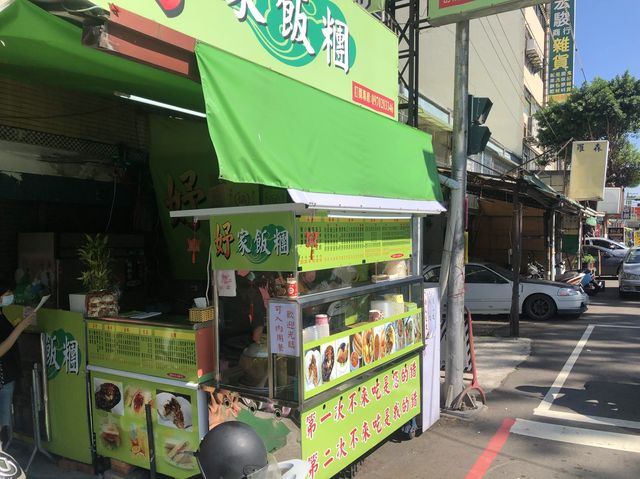水湳探店  傳統早餐 妤家飯糰