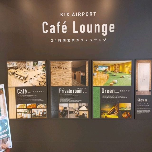 関西国際空港第２ターミナル