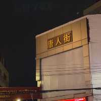 曼谷｜泰國唐人街入夜變身街熱鬧夜市