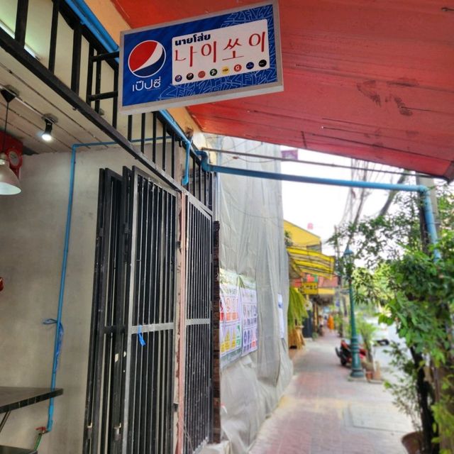 카오산 갈비국수 나이쏘이