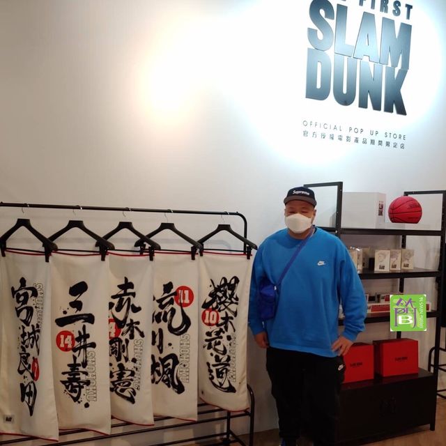 The First Slam Dunk官方授權電影產品期間限定店