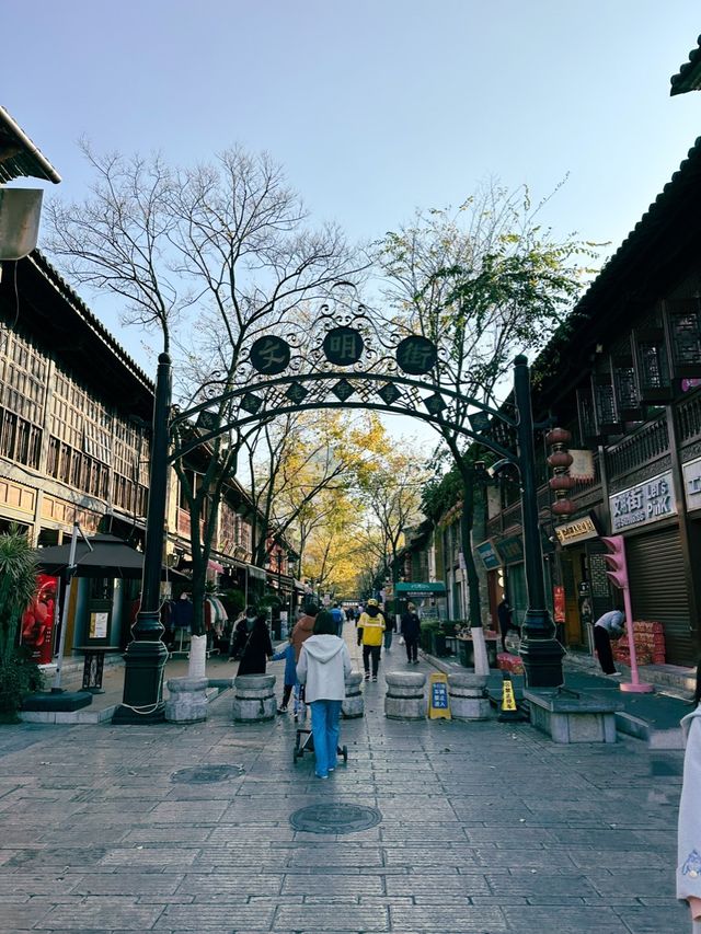Nanping Street 