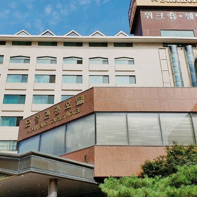 고수동굴과 단양관광호텔