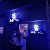 深夜にアイスはいかが？夜風にアイス
