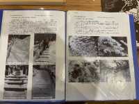 【登別温泉町】歴史が知れる！？登別パークサービスセンター