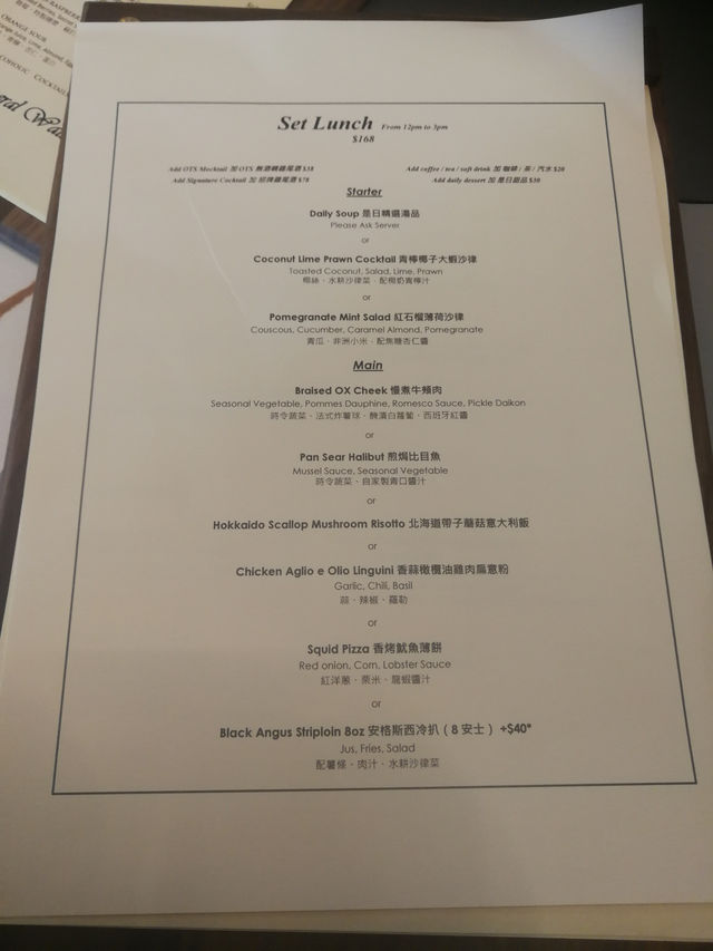天后新開別出心裁有心思的西餐廳