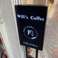 【深水埗】《Will's》-香甜幸福