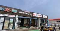마라도 하면 짜장면 아니겠습니까?