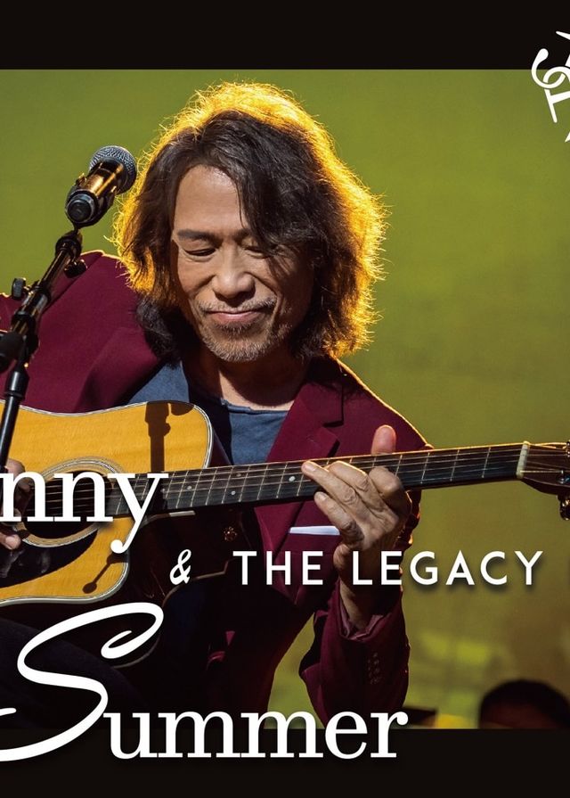 夏韶聲 Danny Summer & The Legacy Band音樂會 | 荃灣大會堂演奏廳