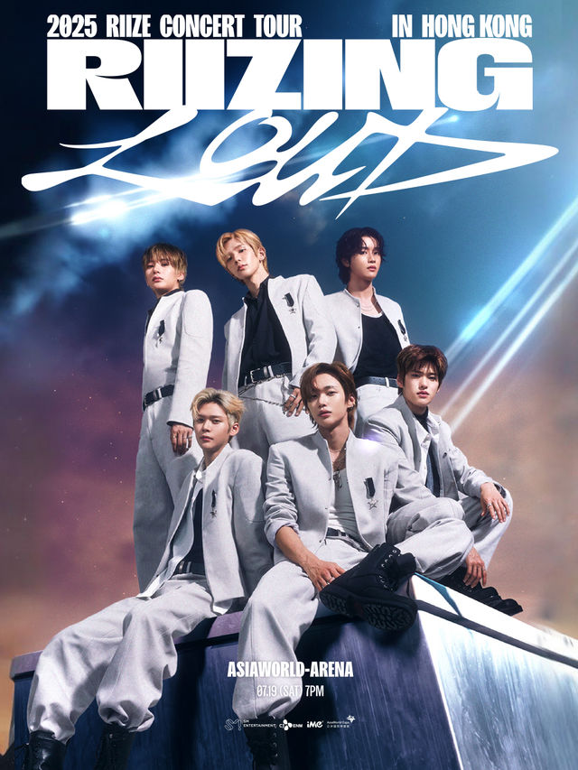 2025 RIIZE CONCERT TOUR [RIIZING LOUD] IN HONG KONG｜演唱會 | 亞洲國際博覽館 Arena