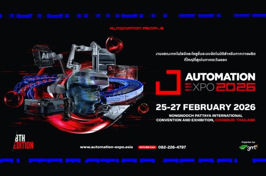 Automation Expo 2026 | Nong Nooch Pattaya International Convention And Exhibition Center (NICE)