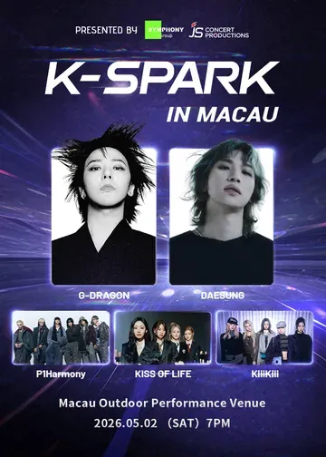 K-Spark In Macau | 澳門戶外表演區