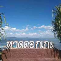 หาดดอกเกด จ.กาฬสินธุ์