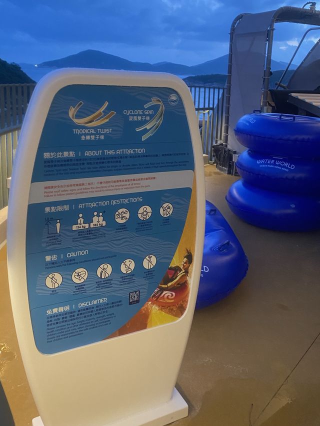 《水上樂園So much fun》