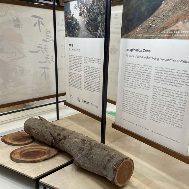 將軍澳限定木工展覽🪵
