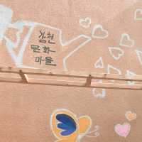 알록달록 벽화들이 곳곳에, 부산 감천문화마을  