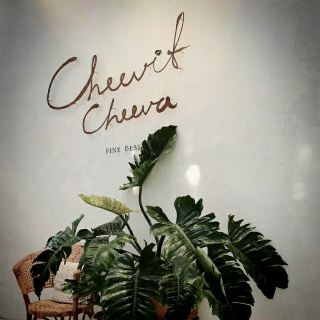 Cheevit Cheeva  (Nim city daily) เชียงใหม่