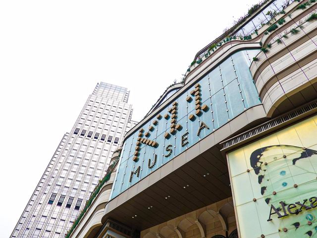 高質都市