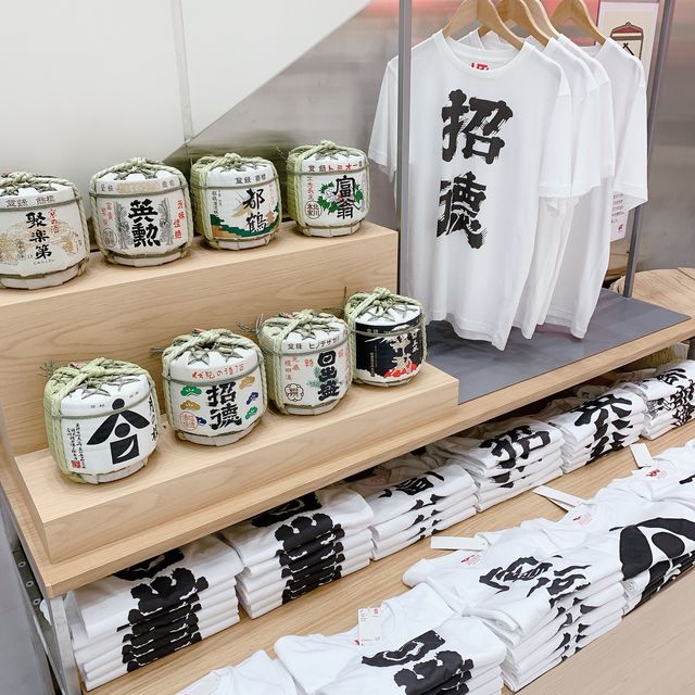【京都】京都らしさのあるゆにくろ