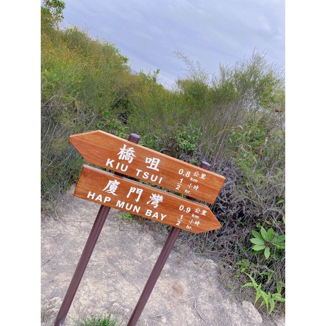 西貢，橋咀島！