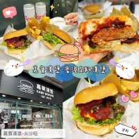 🍔 嘉寶漢堡·香港足料漢堡