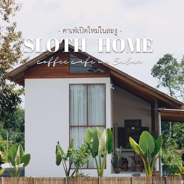 คาเฟ่เปิดใหม่ในสตูล