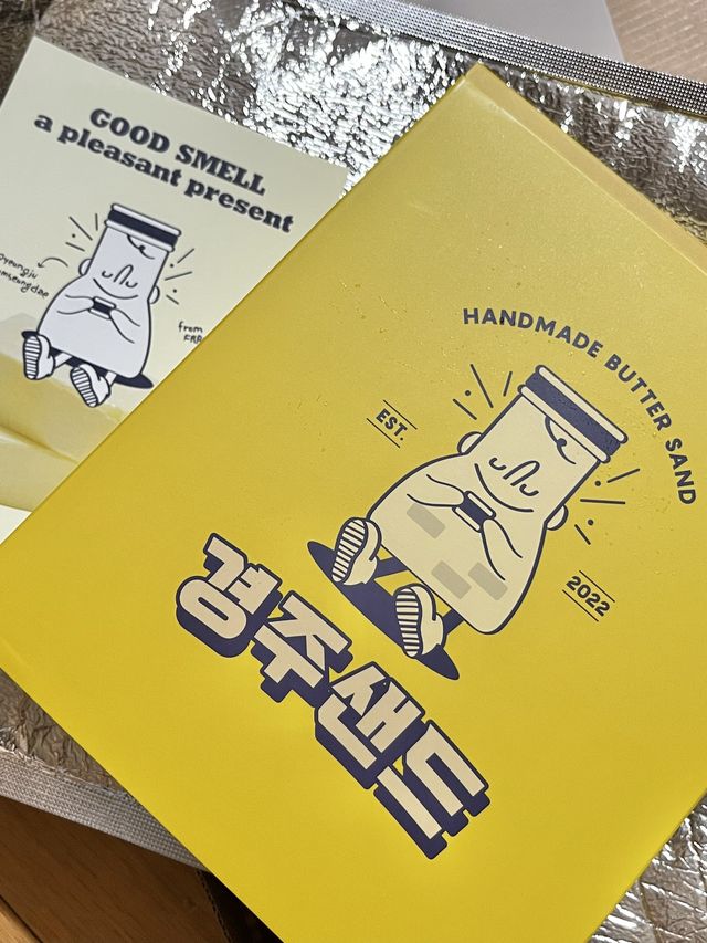 떠오르는 경주 기념품, 경주샌드 💛