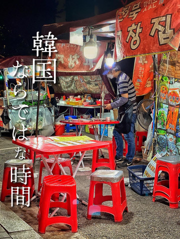 ソウル】憧れてた！韓国屋台で乾杯！ | Trip.com 鍾路区