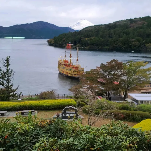 東京市去箱根的旅程