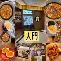 九龍灣特色日本🇯🇵沾面🫶🏻大門