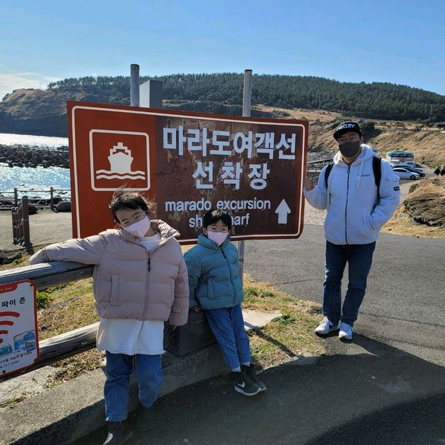 국토 최남단 마라도에서 인생사진 남기기💕