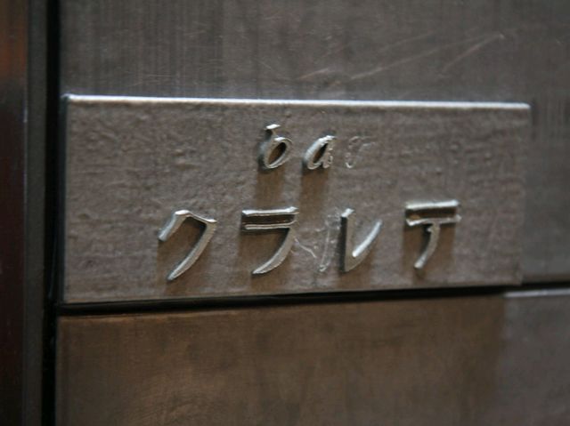 北海道奢華之旅 小樽尊貴溫泉旅享 藏羣