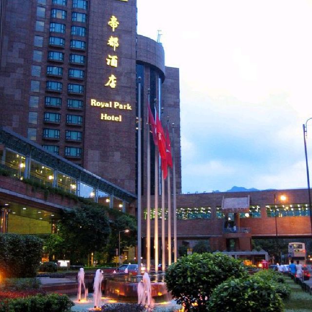 標準水平 | 帝都酒店