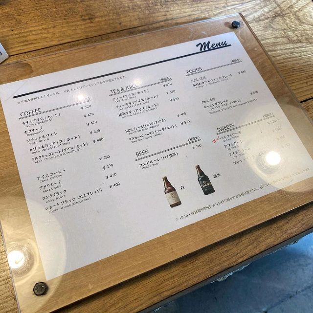 Mons Cafe