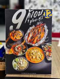 9 กุ้งอบ ปูอบ-สุกี้