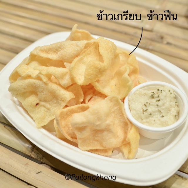 #ดอยตุงทิพย์