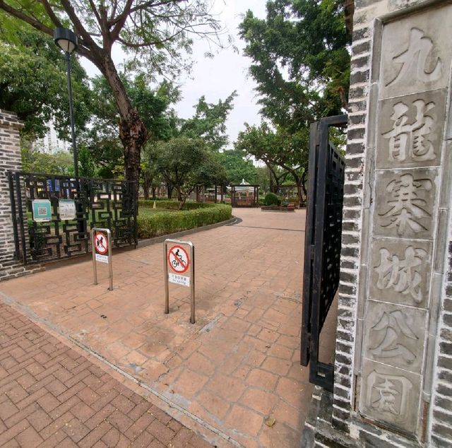 九龍寨城公園