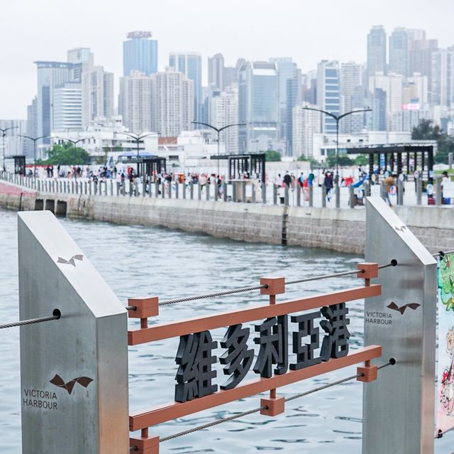 無敵海景 灣仔海濱長廊