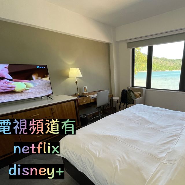 遠離塵囂的渡假酒店