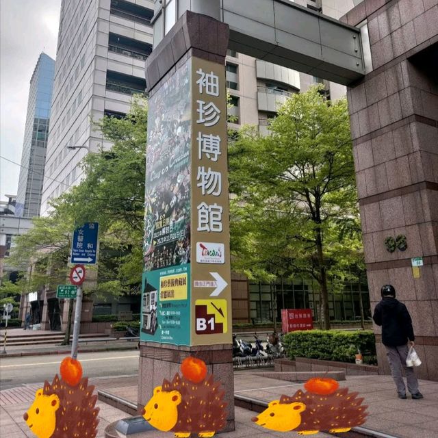 博物館😍😍😍😍