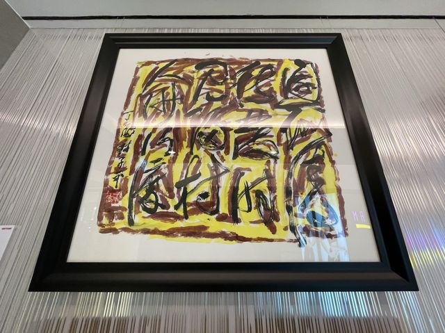 Shopping mall art