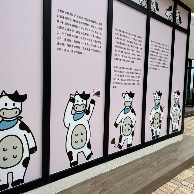 ［薄鳧林牧場］ 