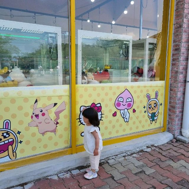 광주 패밀리랜드