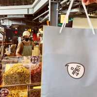 高雄在地好吃伴手禮｜超天然超大食品｜一口接一口好味道 