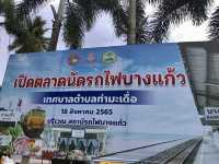 ตลาดนัดรถไฟบางแก้ว 