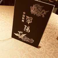 【長野県・軽井沢】エクシブ軽井沢　中華満喫✨