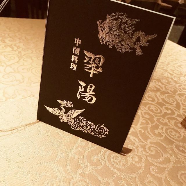 【長野県・軽井沢】エクシブ軽井沢　中華満喫✨
